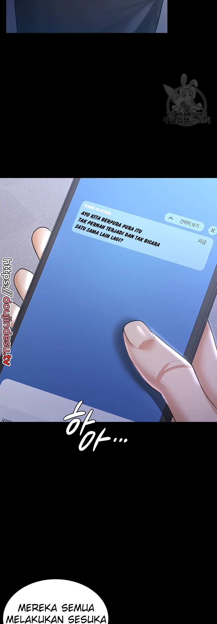 Your Wife Was Amazing Chapter 10 - Page 20